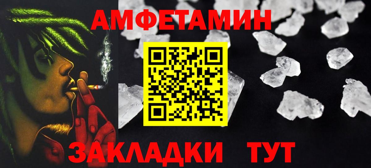 Полевской  Amphetamine  Вход с VPN  АМФЕТАМИН 97% 