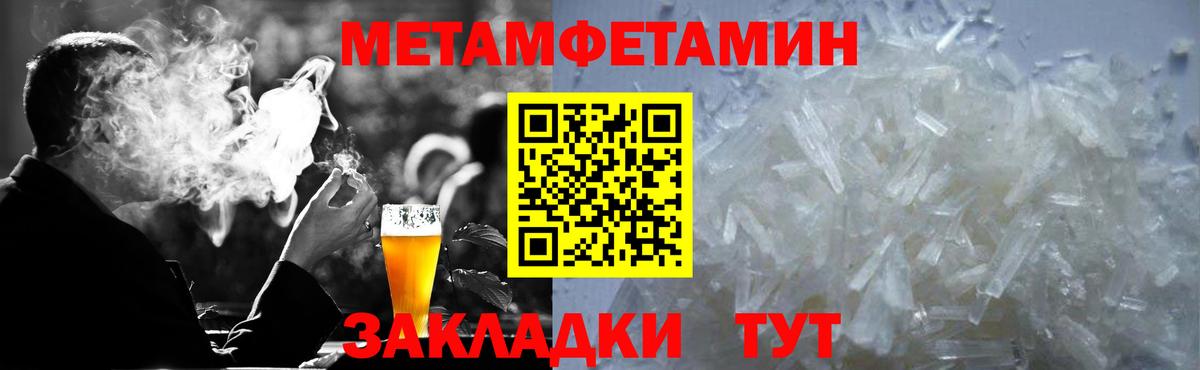 АМФЕТАМИН 98% Полевской