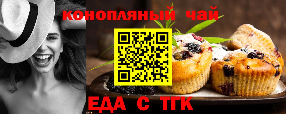 Полевской  Canna-Cookies марихуана  Вход с VPN 