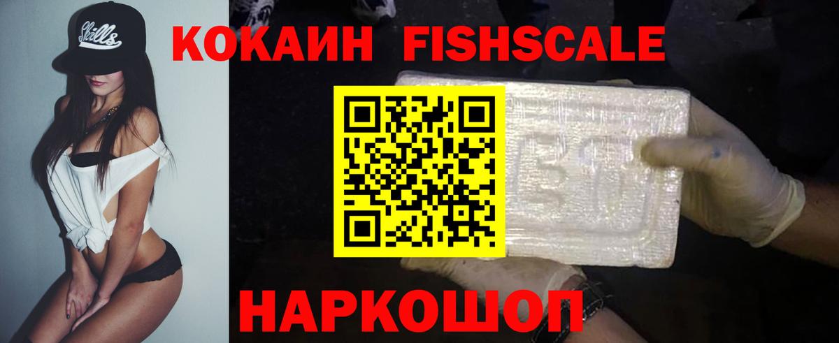 Кокаин Эквадор Полевской