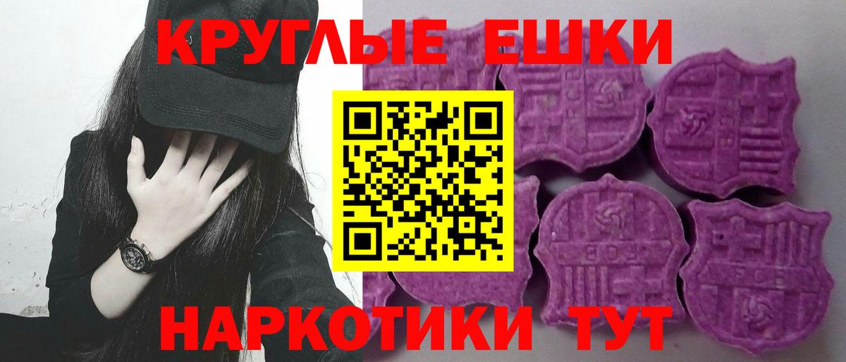 ЭКСТАЗИ Philipp Plein  ЭКСТАЗИ 300 mg  Экстази  Вход с VPN  Полевской 