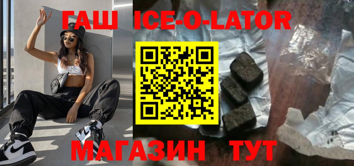 ГАШИШ VHQ Полевской