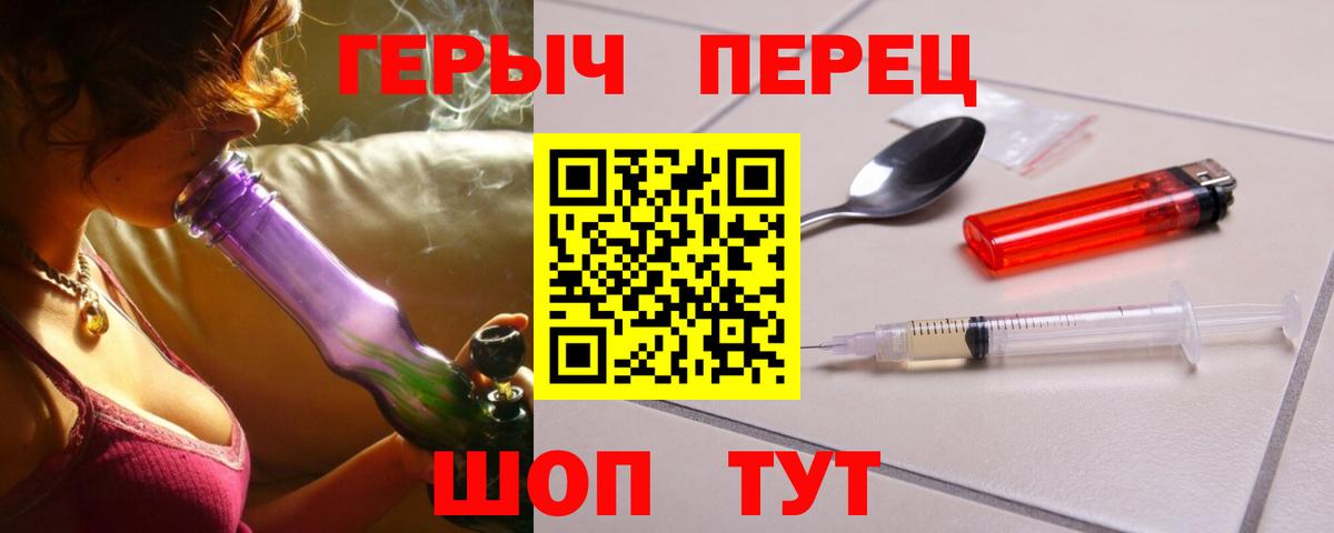 Полевской  ГЕРОИН Афган  Вход с VPN 