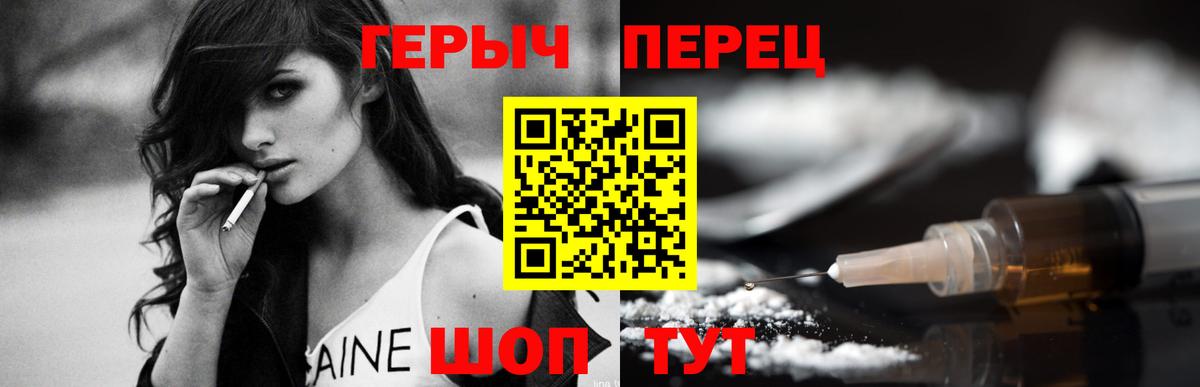 Героин Афган Полевской