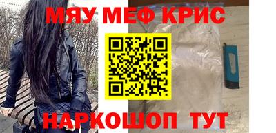 мет Пушкино