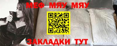 скорость mdpv Рязань