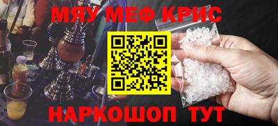 скорость mdpv Рязань