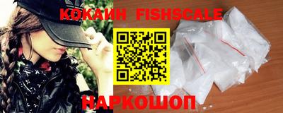 кокаин Рыбинск