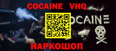 бошки Пыть-Ях