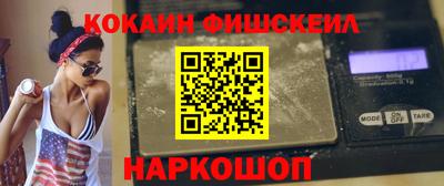 бошки Пыть-Ях