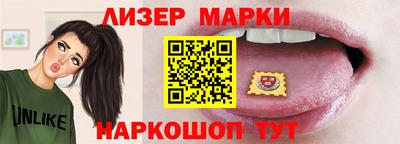 мет Пушкино