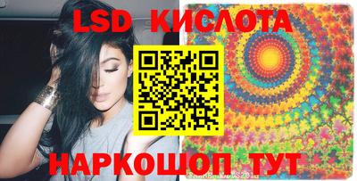 мет Пушкино