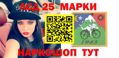 бошки Пыть-Ях