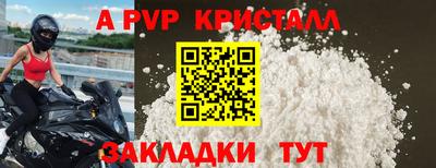 сатива Пугачёв