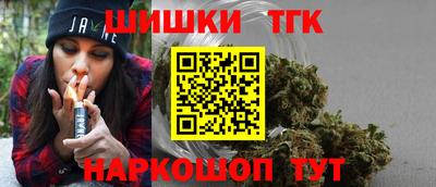 бошки Пыть-Ях