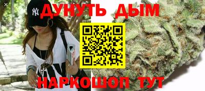 мет Пушкино