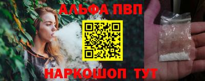 бошки Пыть-Ях