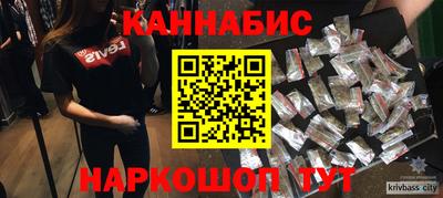 бошки Пыть-Ях