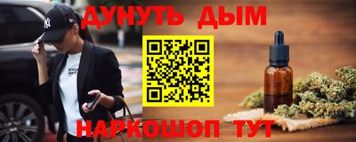 мет Пушкино