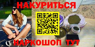 прущие грибы Рузаевка