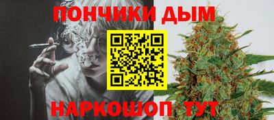 бошки Пыть-Ях