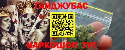 сатива Пугачёв