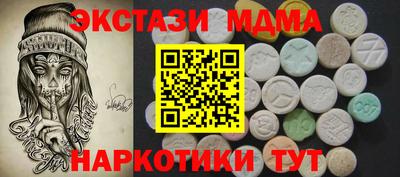мет Пушкино