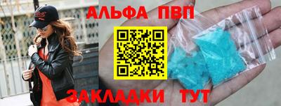 прущие грибы Рузаевка