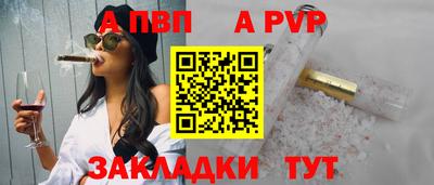 бошки Пыть-Ях