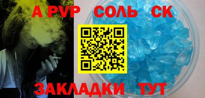 сатива Пугачёв