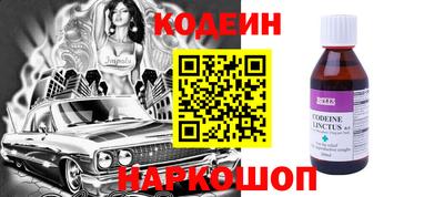бошки Пыть-Ях
