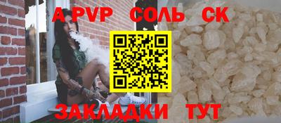 сатива Пугачёв