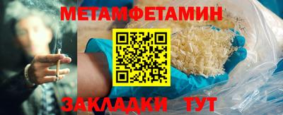 прущие грибы Рузаевка