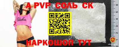 кокаин Рыбинск