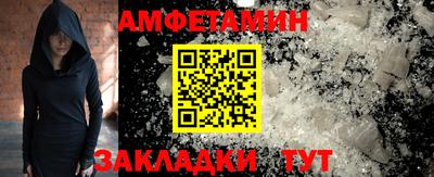 прущие грибы Рузаевка