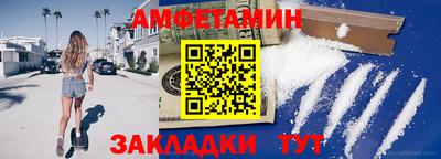 прущие грибы Рузаевка