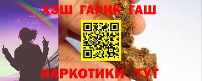бошки Пыть-Ях