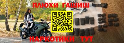 мет Пушкино