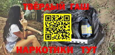 бошки Пыть-Ях