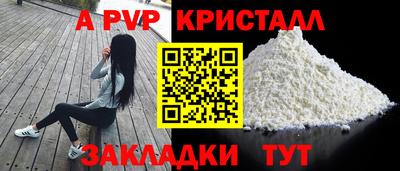 скорость mdpv Рязань