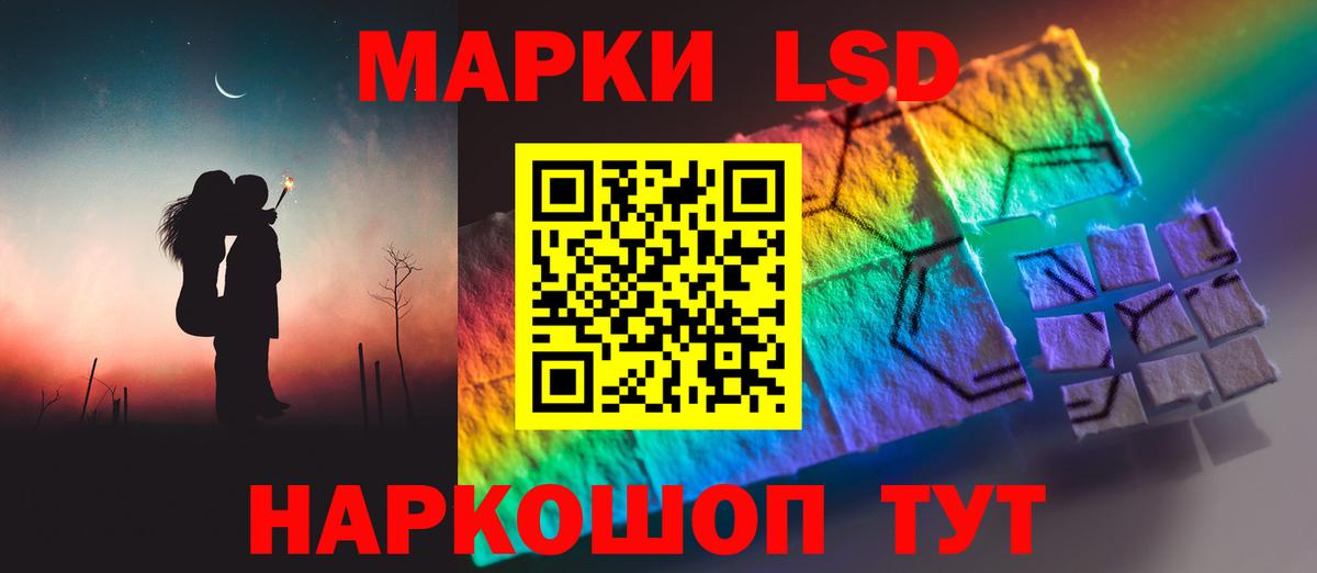 Полевской  Лсд 25 экстази кислота  ОМГ ОМГ   Вход с VPN  LSD-25 экстази кислота 