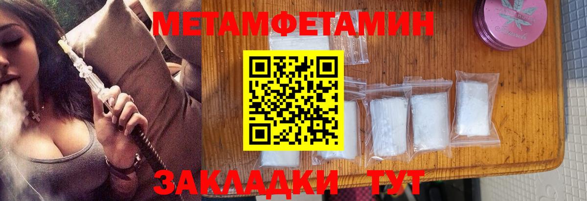 Первитин витя  Вход с VPN  Метамфетамин  Первитин витя  Полевской 