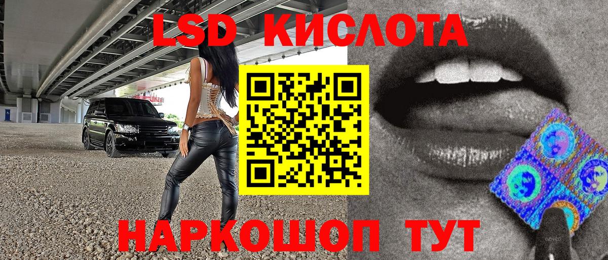 Марки NBOMe 1,5мг Полевской
