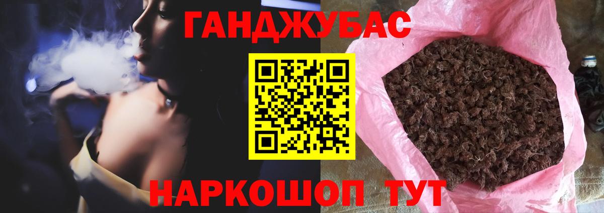 Канабис сатива Полевской