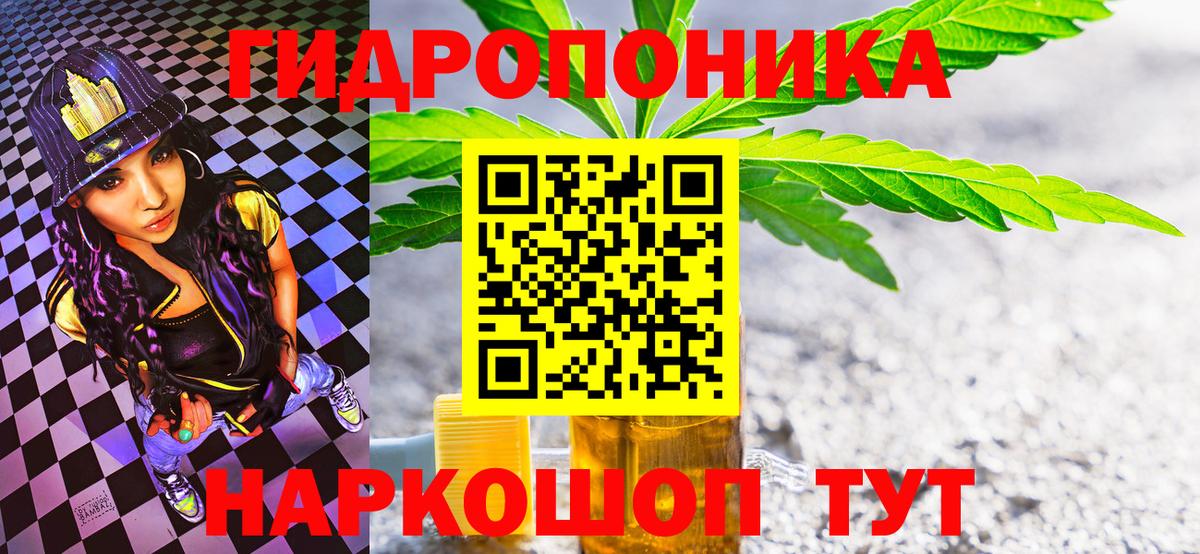 МАРИХУАНА SATIVA & INDICA  МАРИХУАНА LSD WEED  Полевской  Канабис VHQ  Вход с VPN 